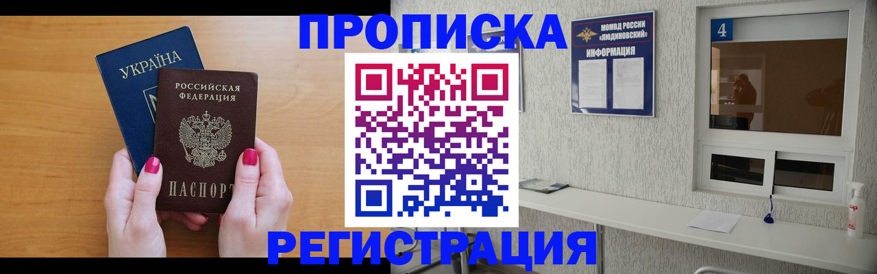 регистрация для дет. сада в Рассказово